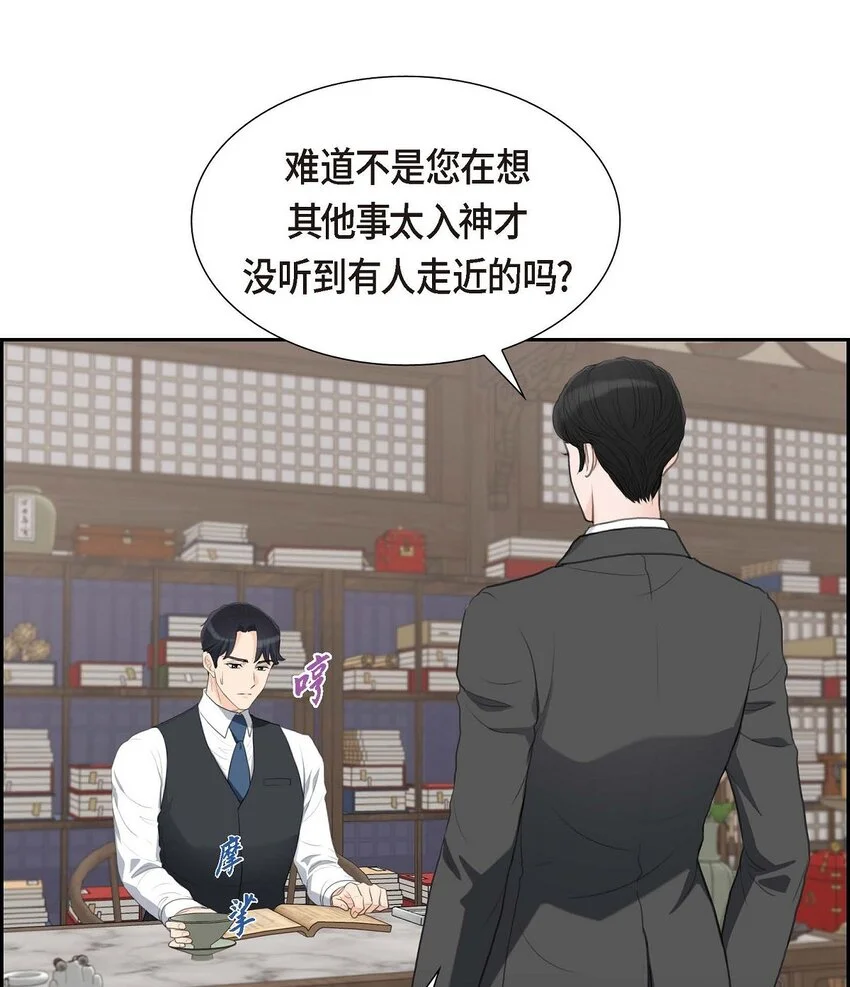 37 我们只是契约关系？30