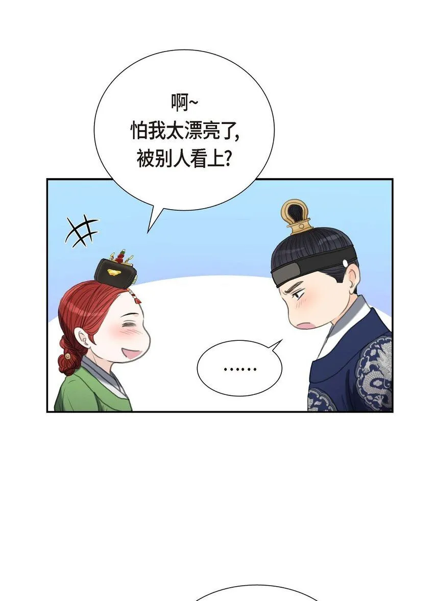 31 我经常做噩梦32