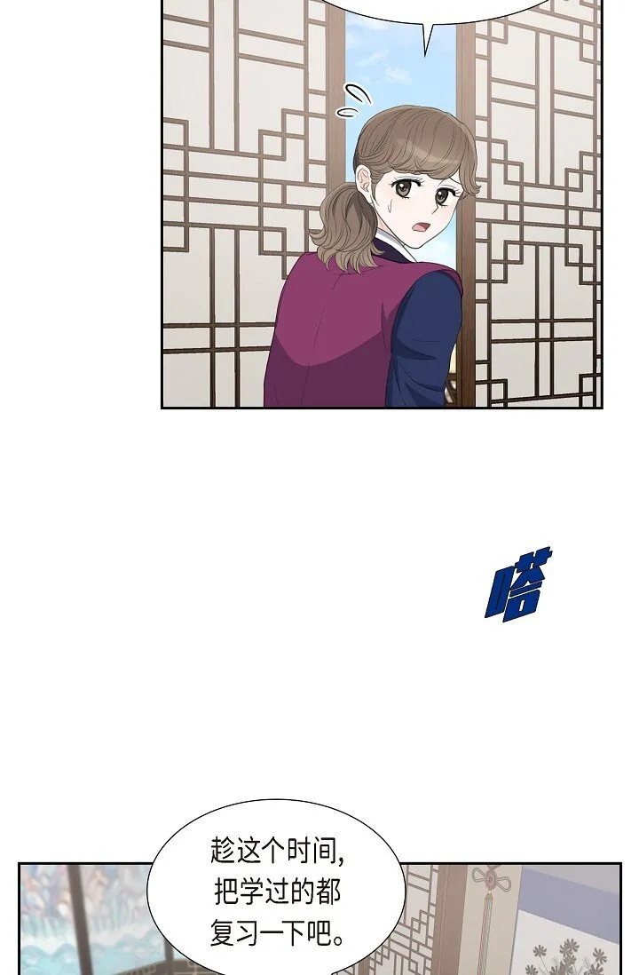 24 一丁点都不能晚到38