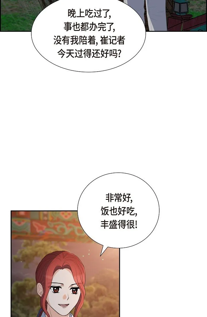 21 晚宴51