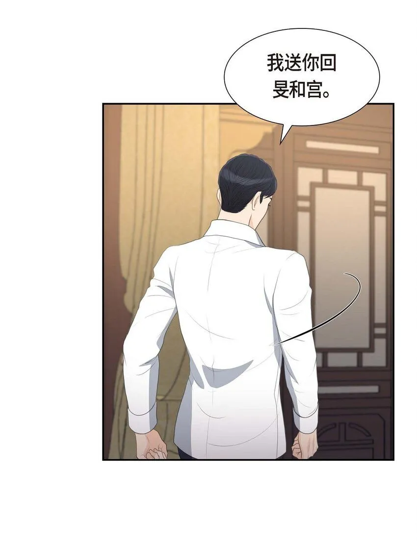 31 我经常做噩梦56