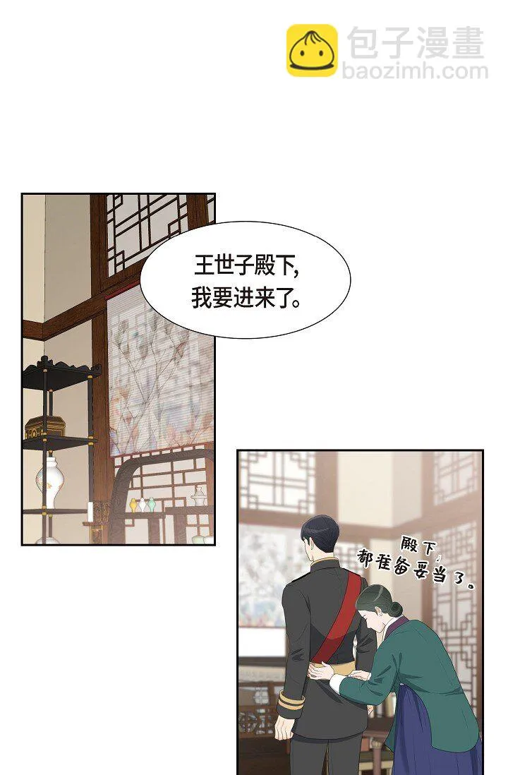 24 一丁点都不能晚到45