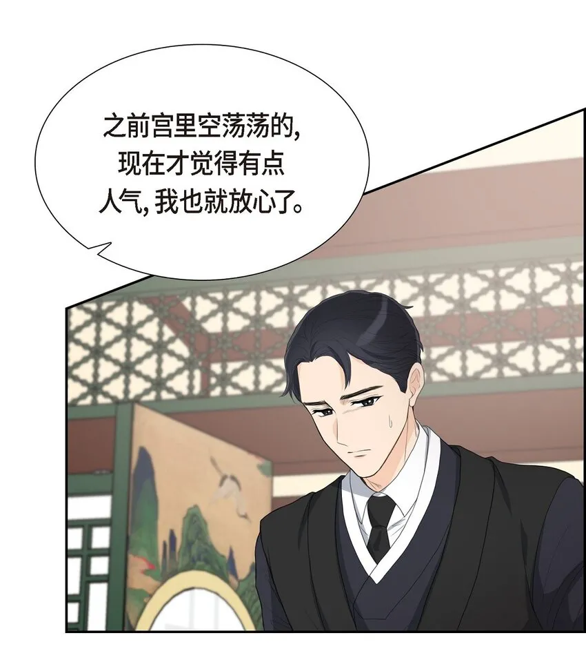 19 要记住那个位置不是你的11