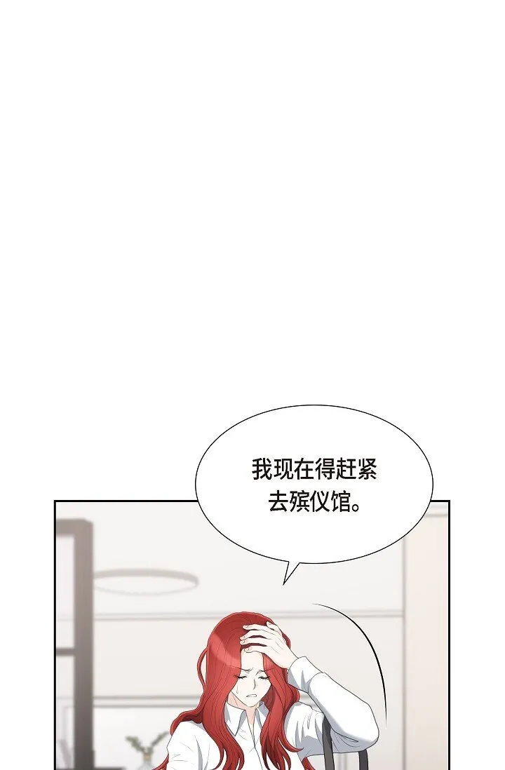 16 还记得我怕黑37