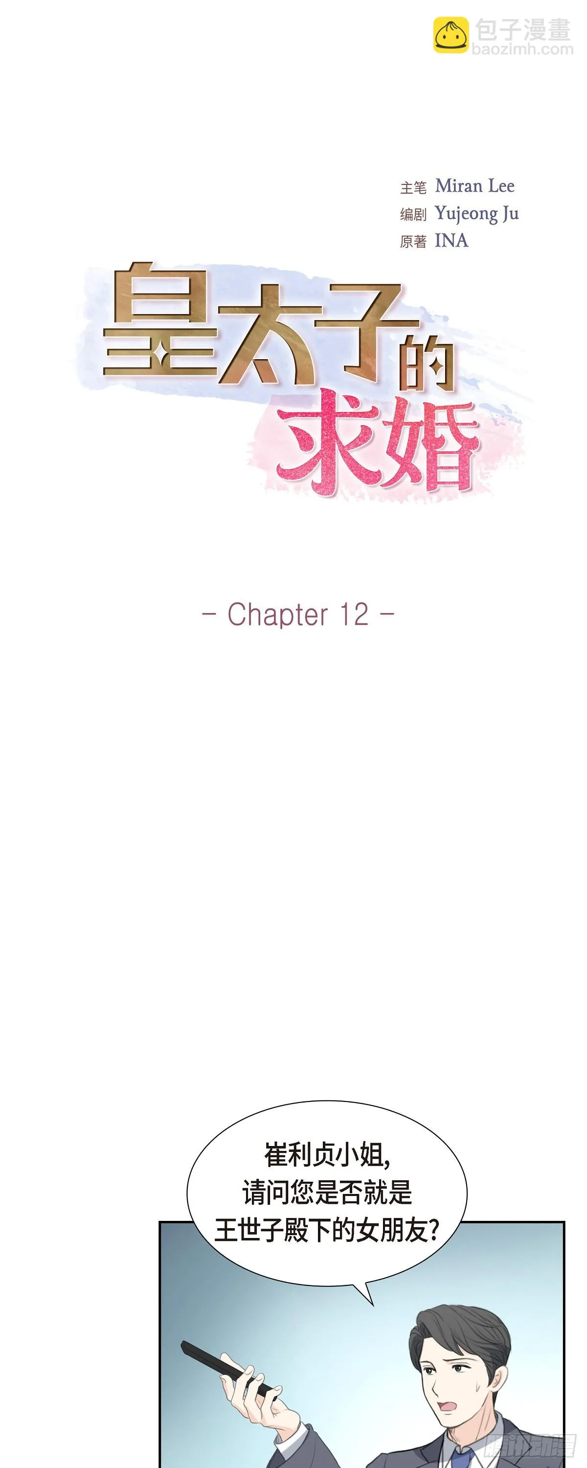 012 我这辈子最大的幸运11