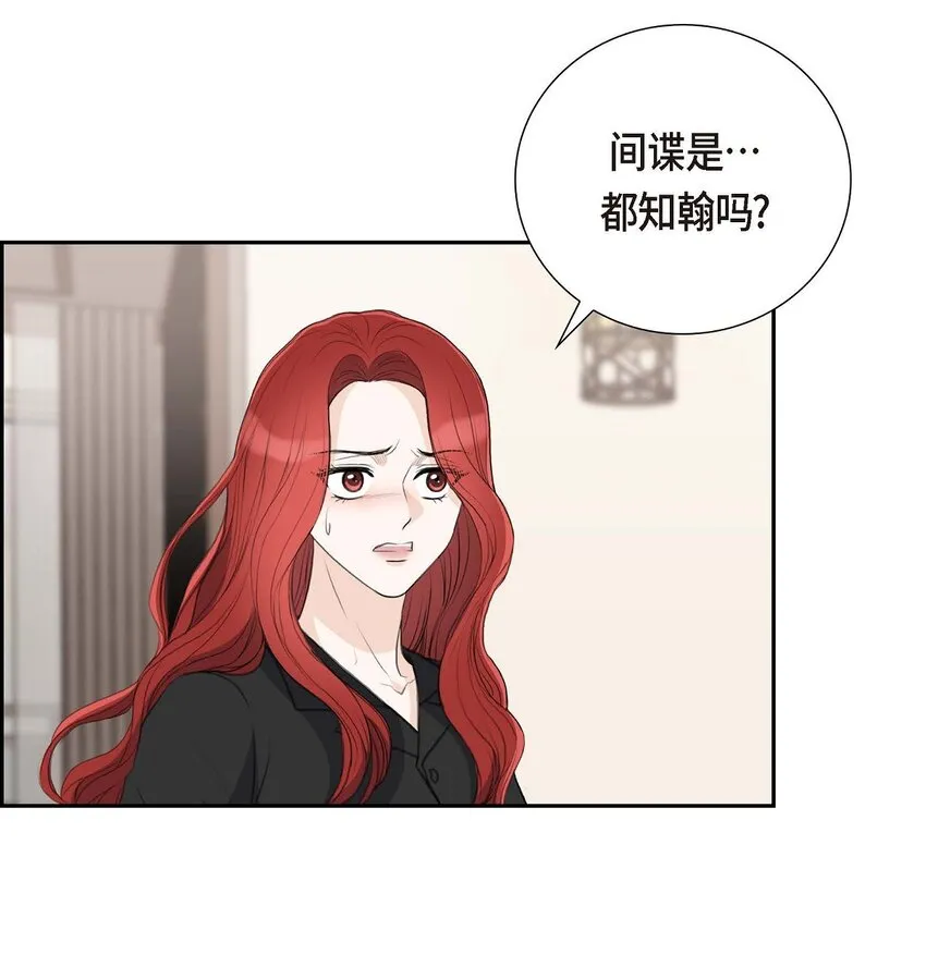 53 一个非常致命的弱点17
