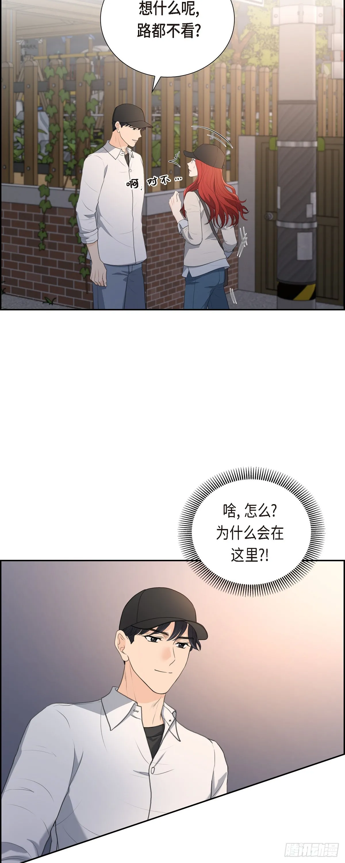 014 说不定我们还曾经见过16