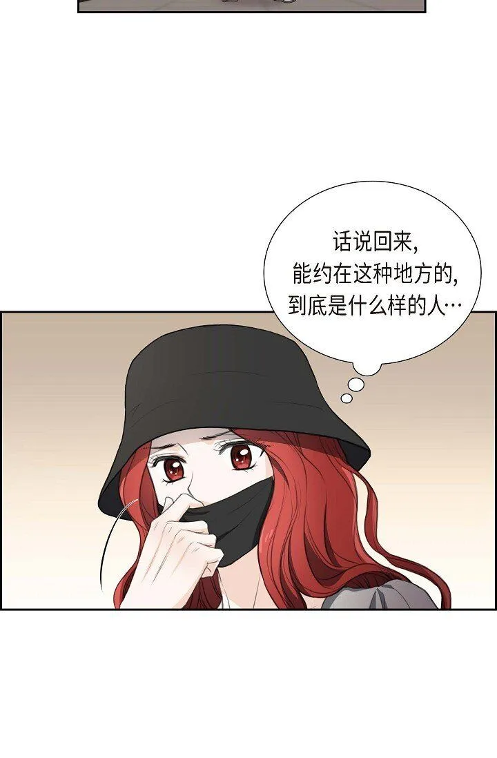 34 原来是场鸿门宴31