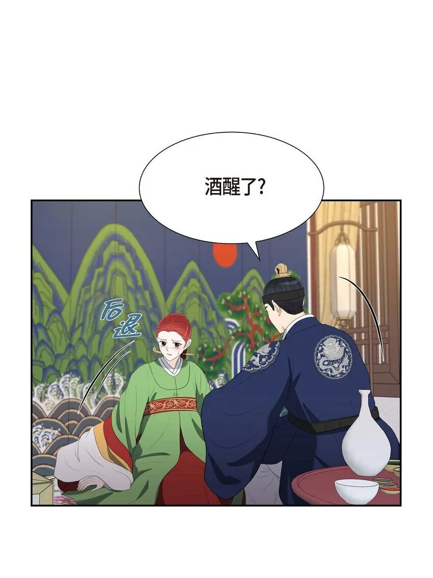 31 我经常做噩梦38