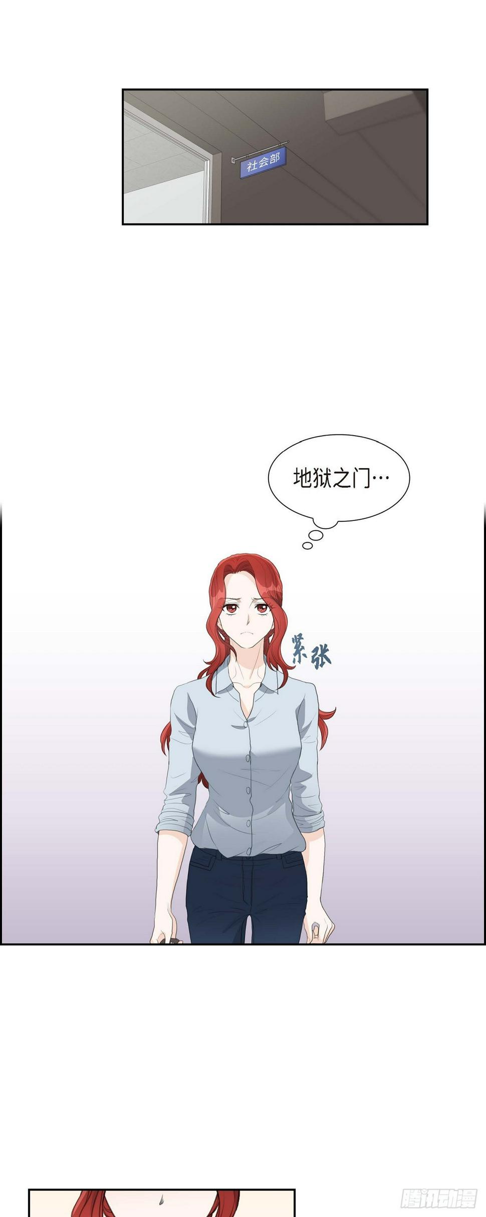 08 大家都在找你25