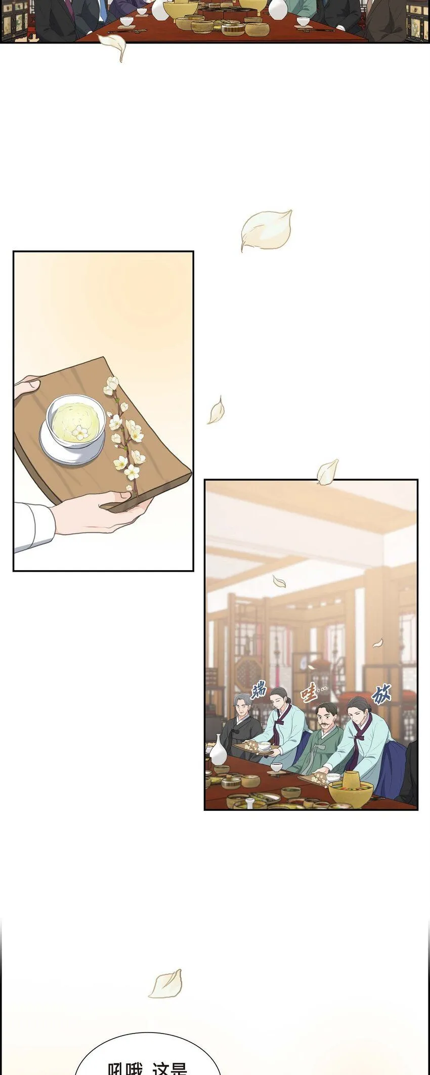 26 妙花堂40