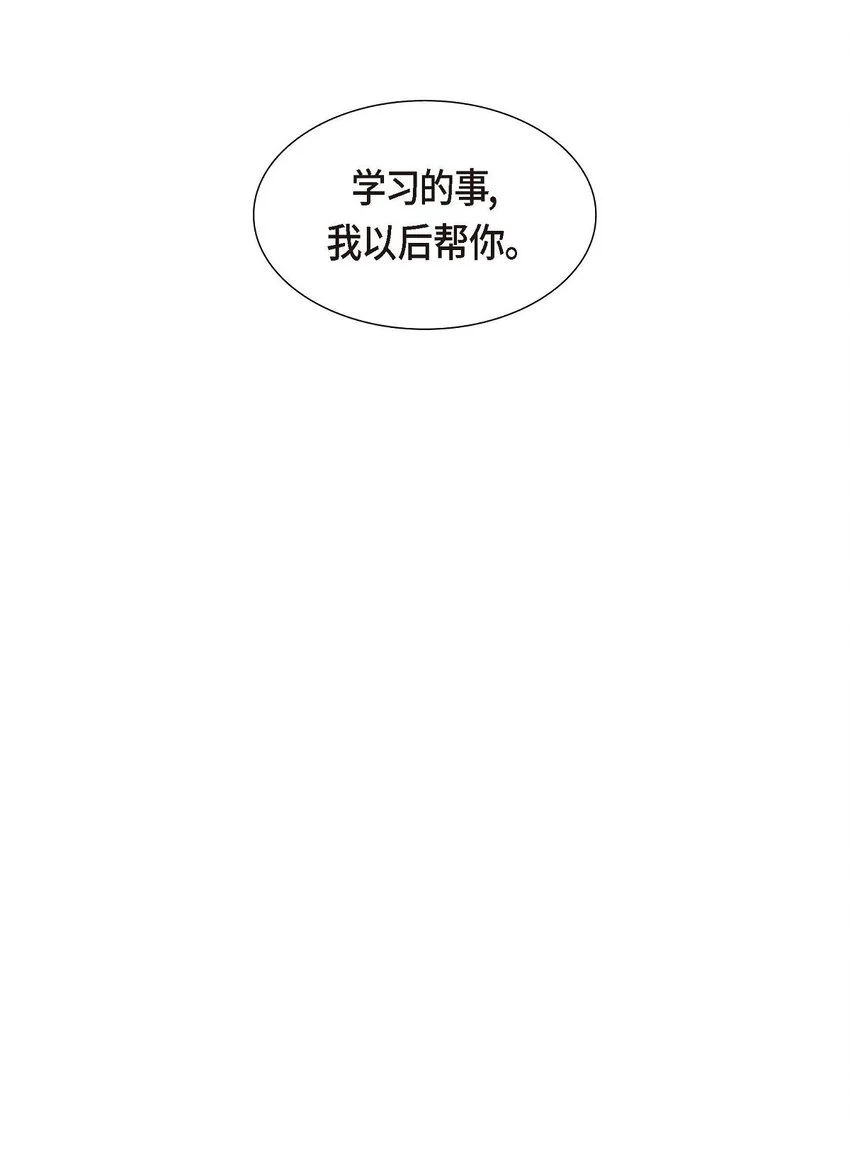 43 是不能见光的儿子58