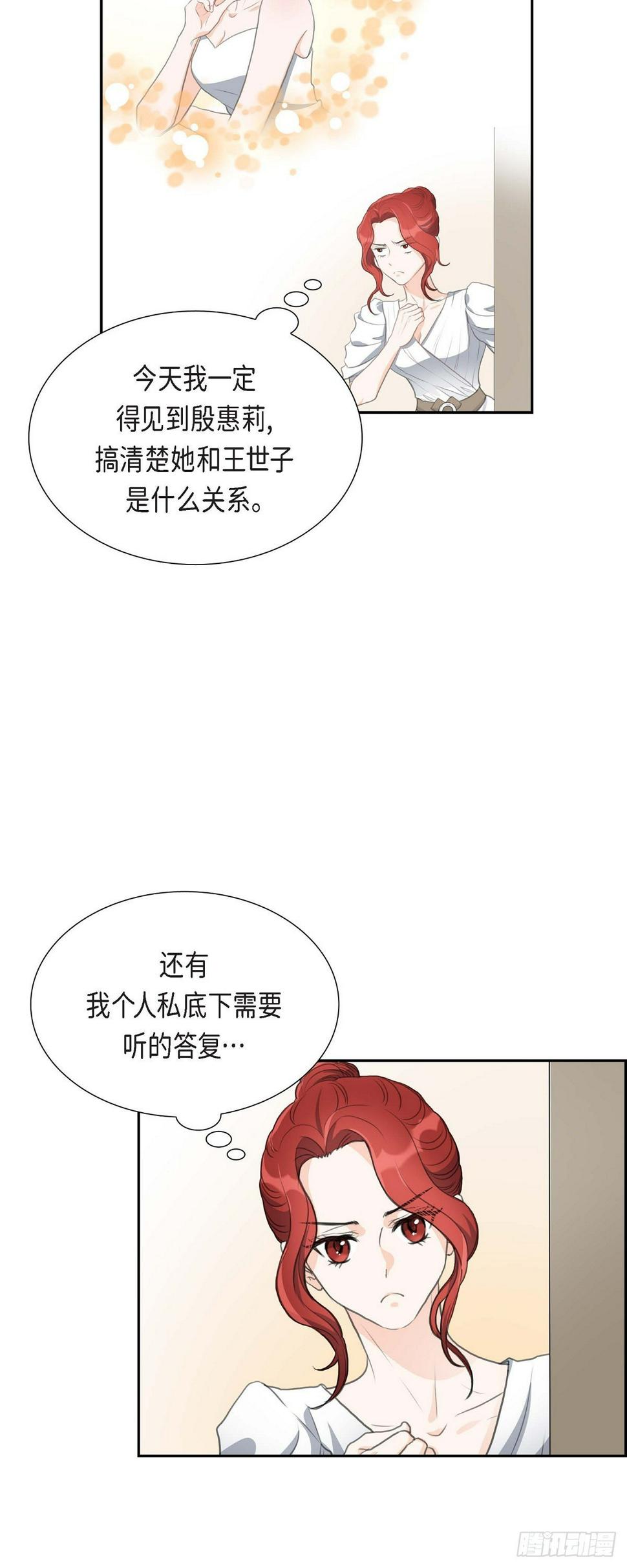 01眼下最重要的是不被发现!23