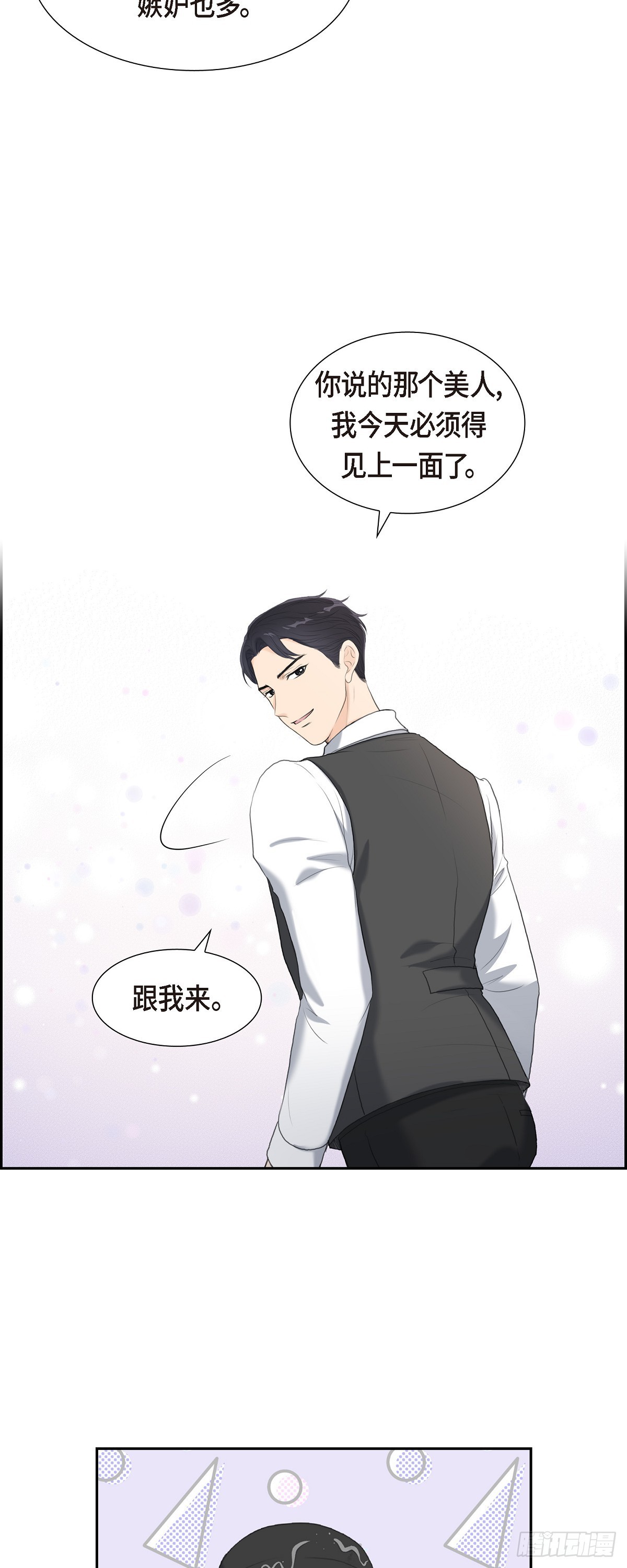 010 这副鬼样子24