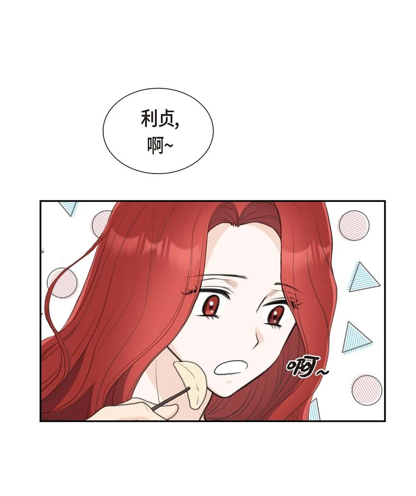 43 是不能见光的儿子46