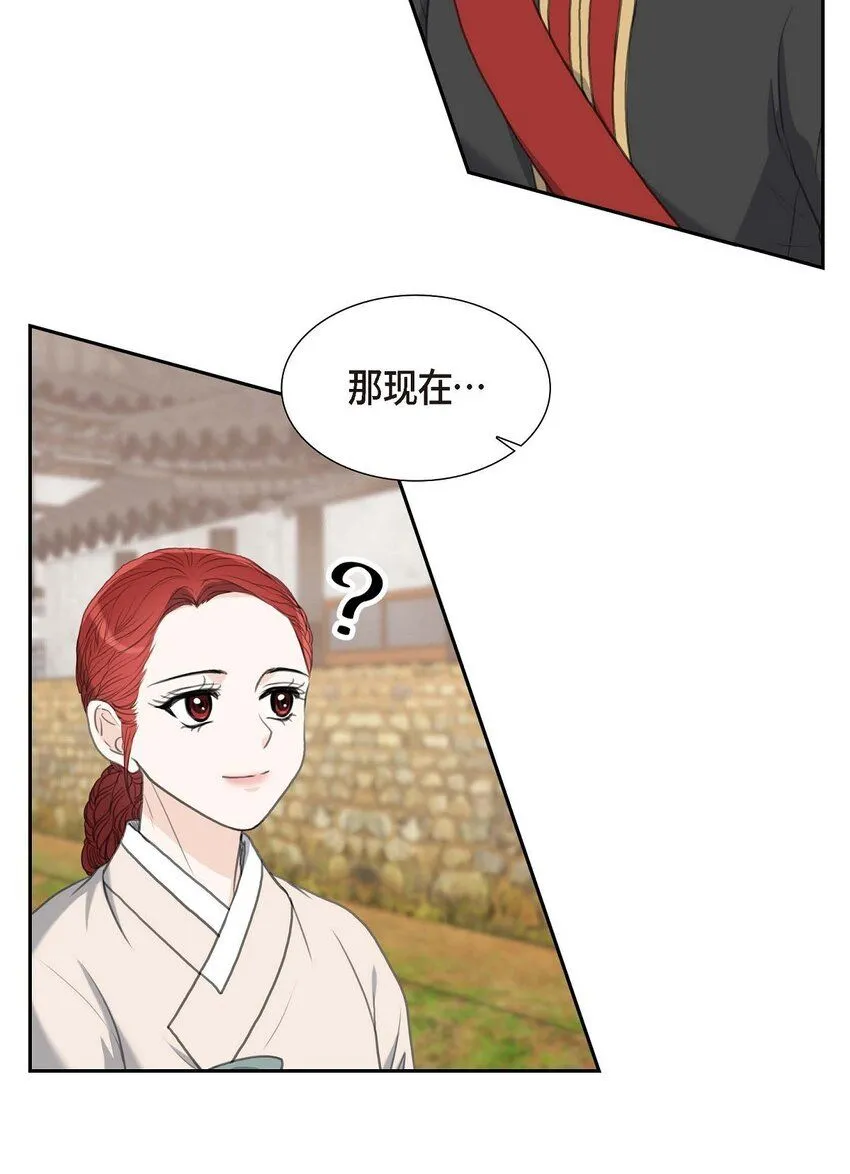 27 和我重新开始吧16
