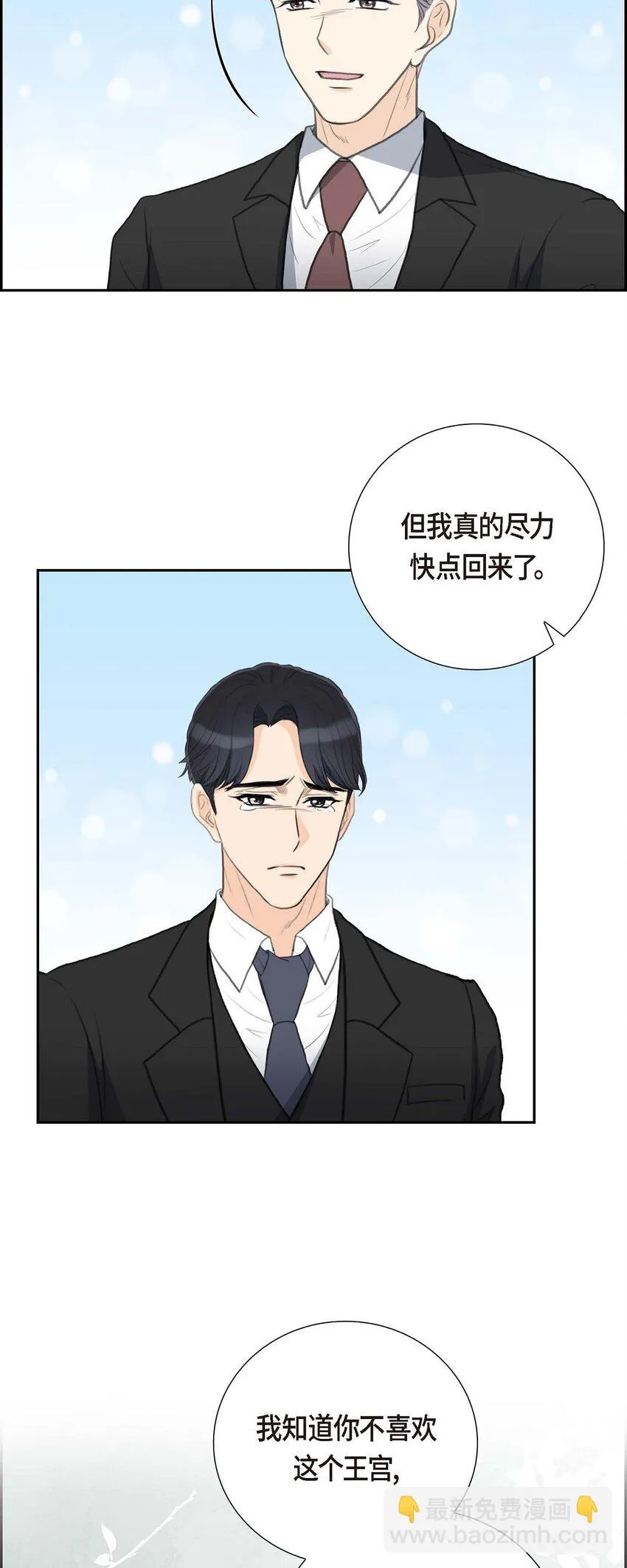 56 事情的真相到底是什么？24