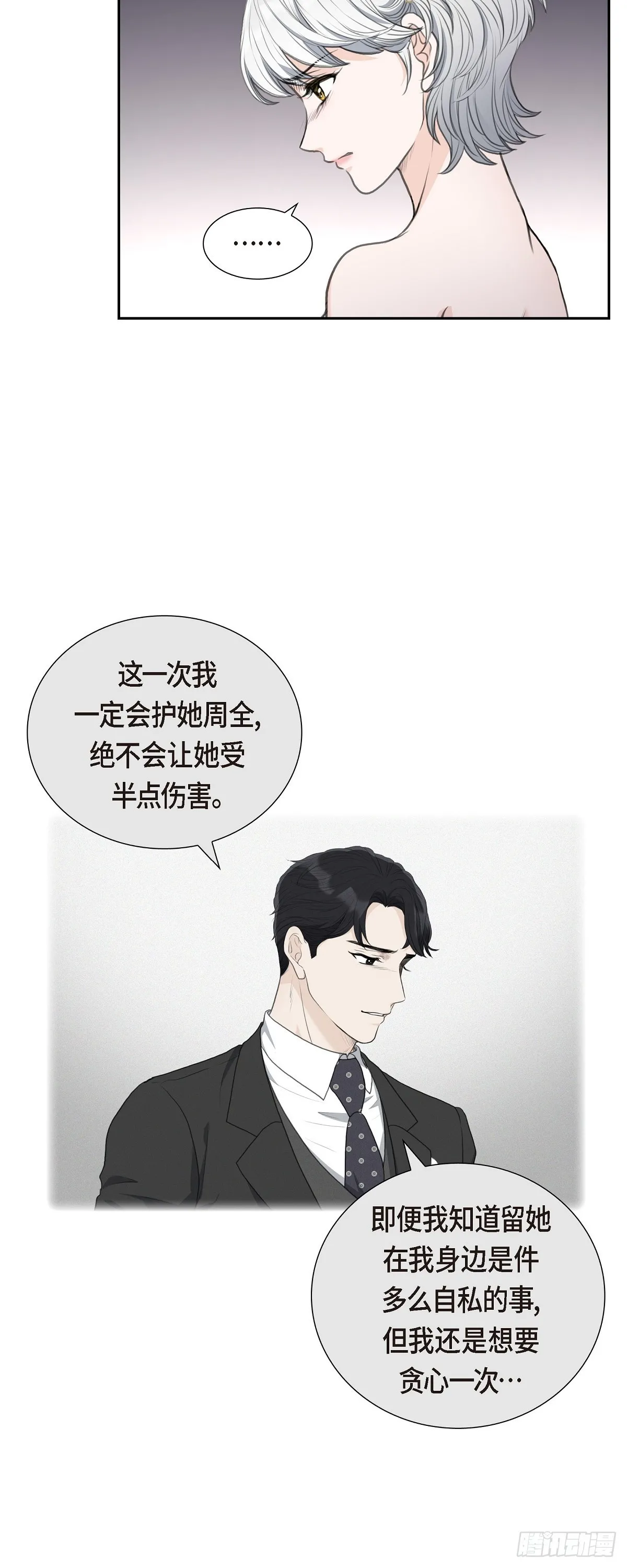 014 说不定我们还曾经见过1