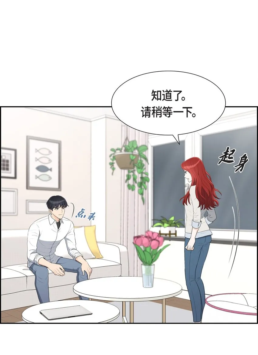 15 借宿一宿4