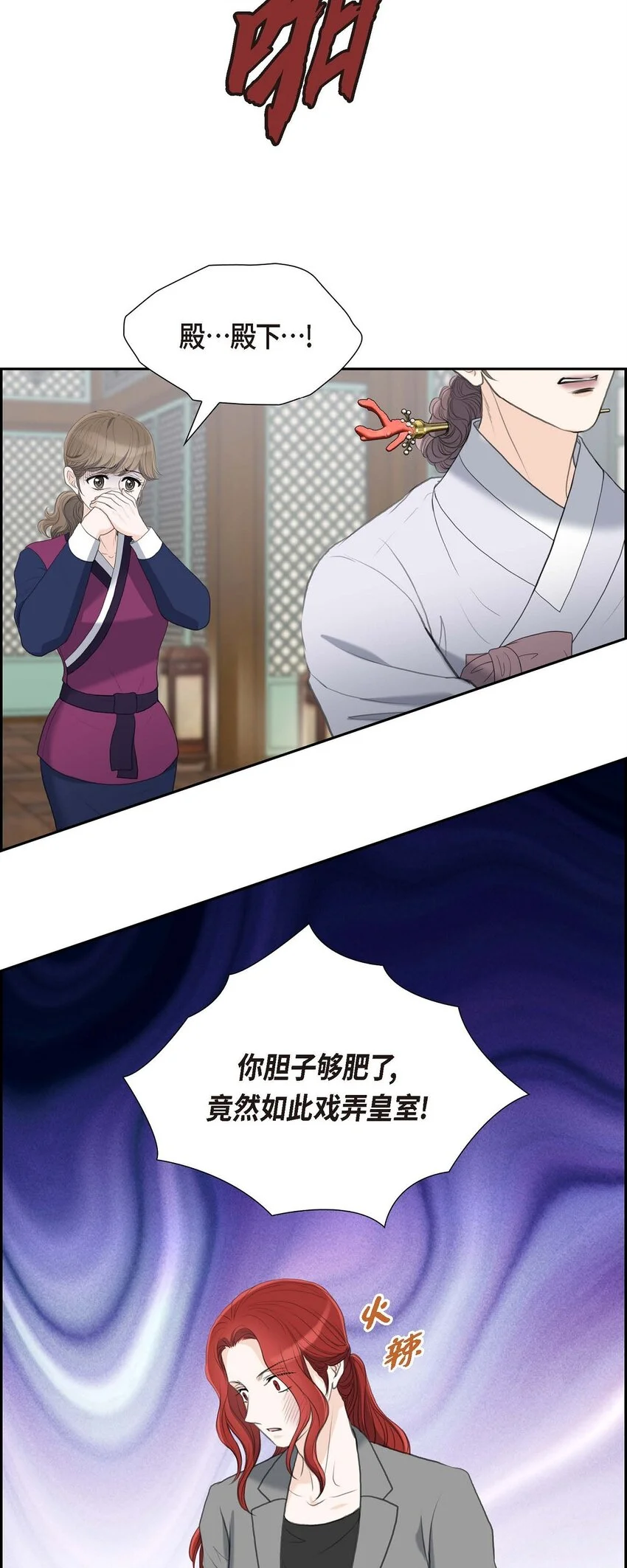 50 谋陷33
