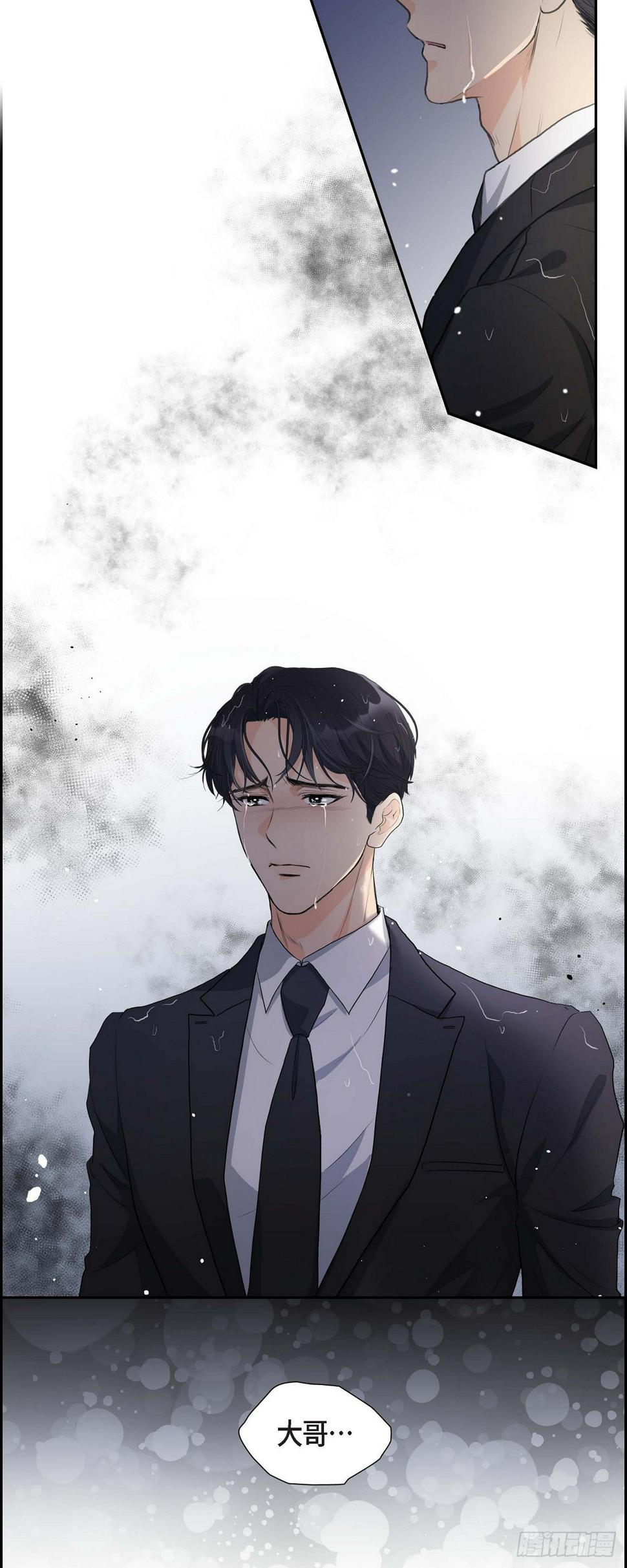 01眼下最重要的是不被发现!3