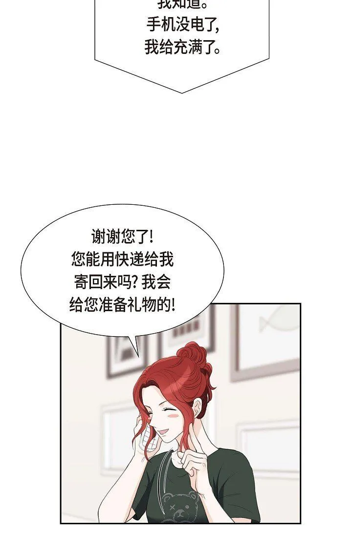 34 原来是场鸿门宴25