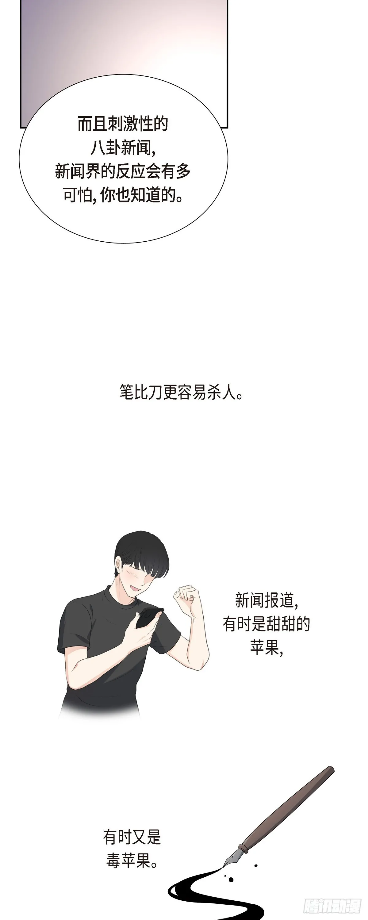 012 我这辈子最大的幸运31