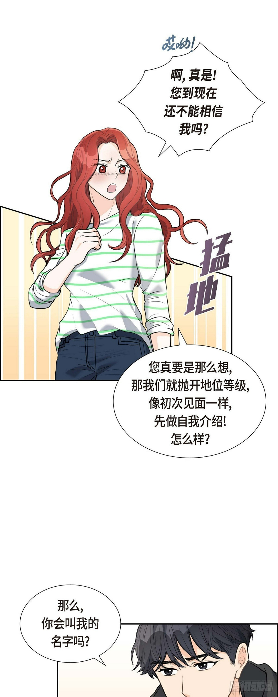 05 我不能就这样错过22