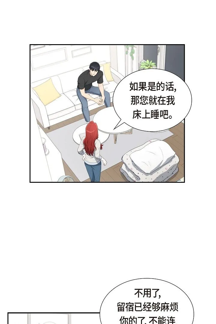 16 还记得我怕黑1