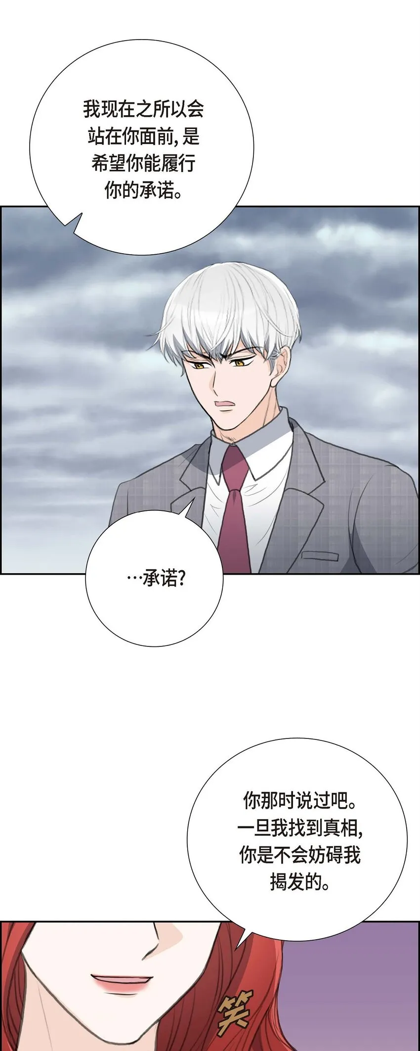 54 你到底在打什么盘？51