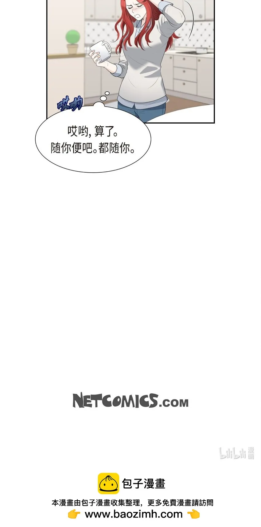 15 借宿一宿58