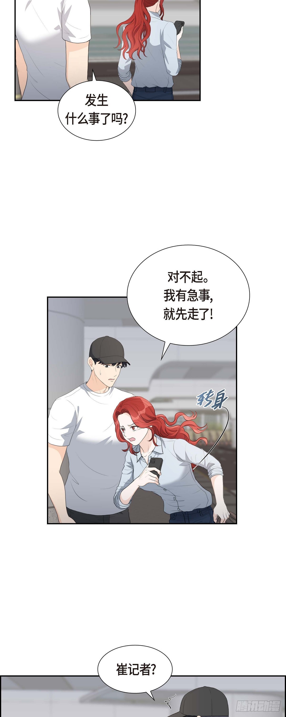 08 大家都在找你22