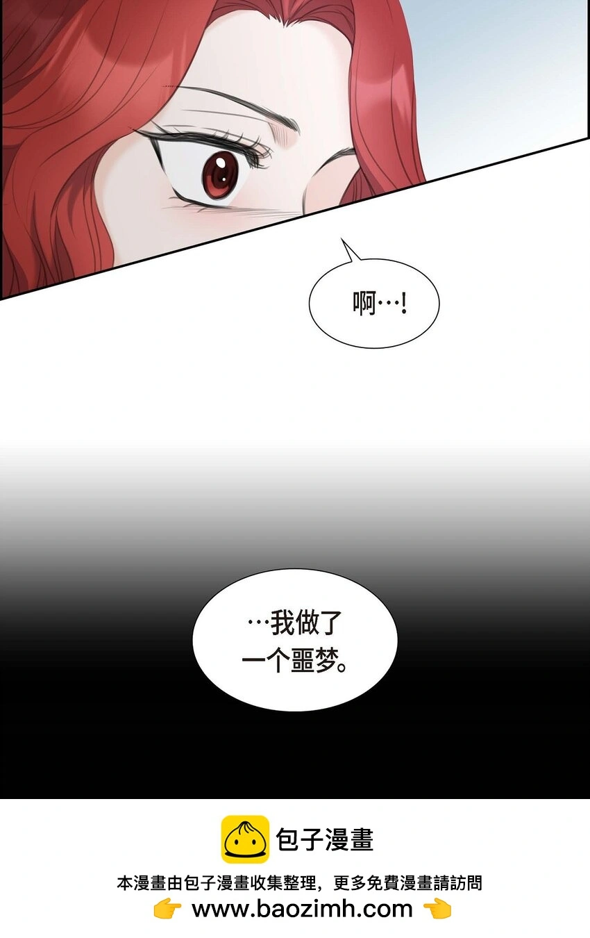 42 原来这就是噩梦的原因49