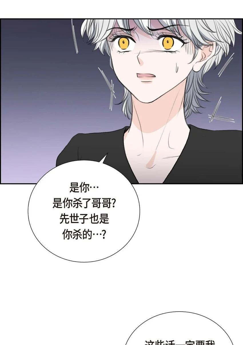 51 你非得这么惹我54