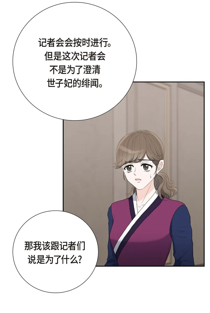 54 你到底在打什么盘？42