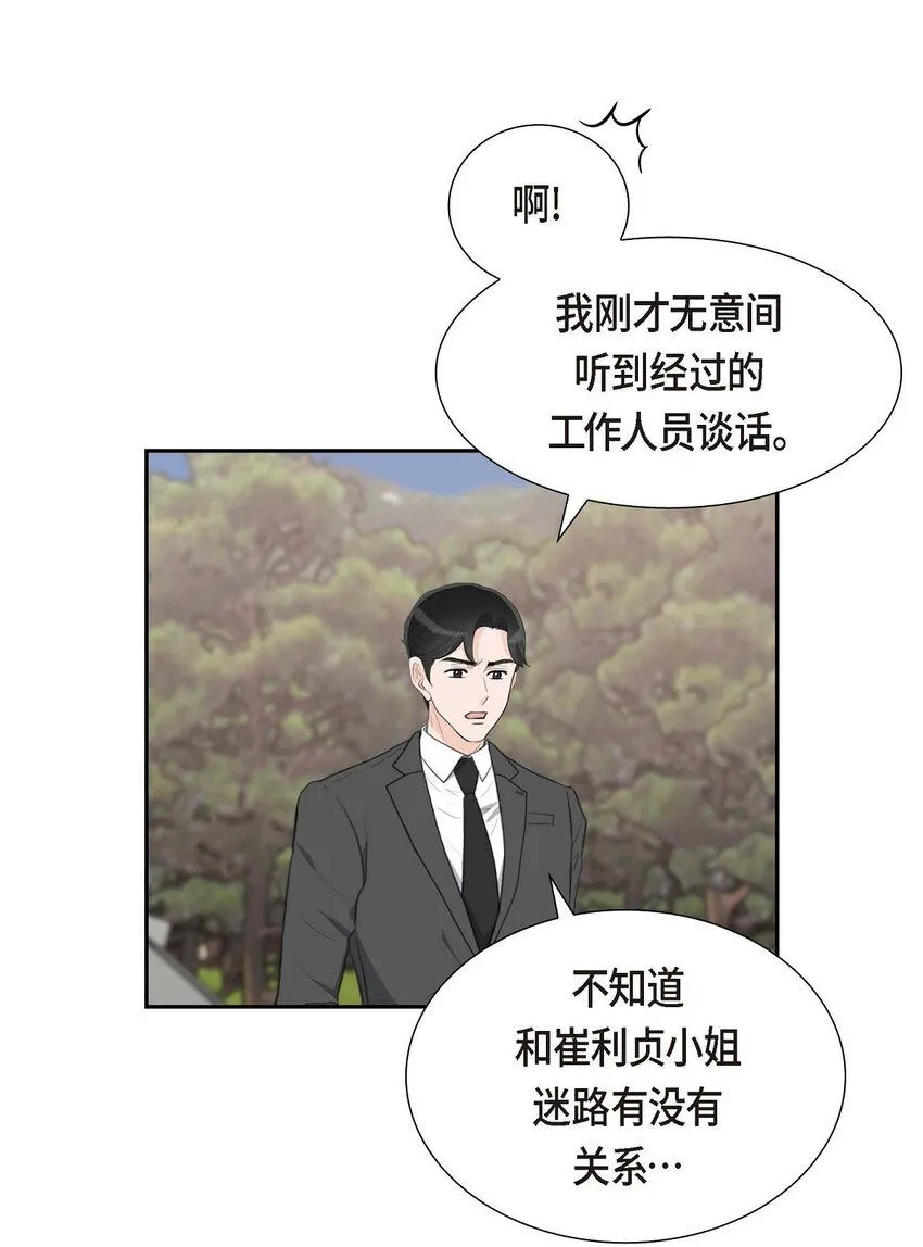 27 和我重新开始吧27