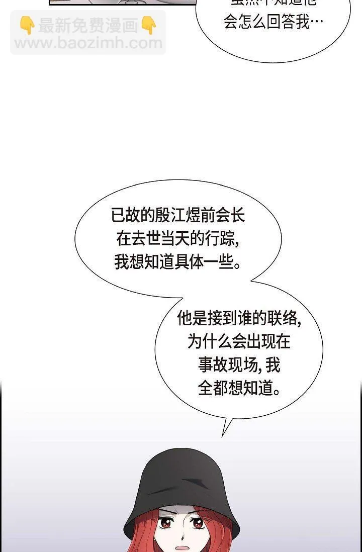 34 原来是场鸿门宴48