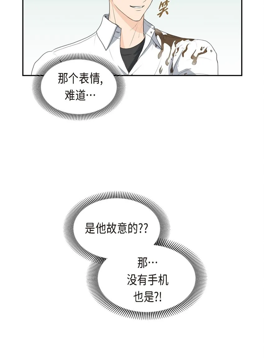 15 借宿一宿53