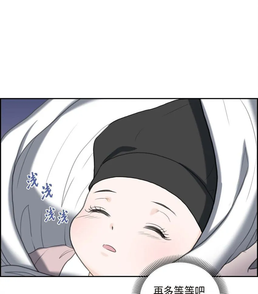 30 你今天可真帅气47