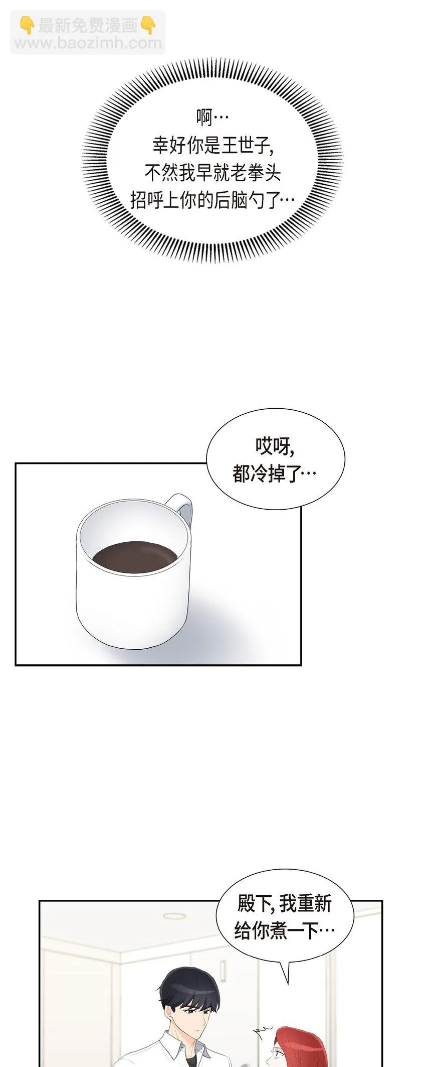 15 借宿一宿42