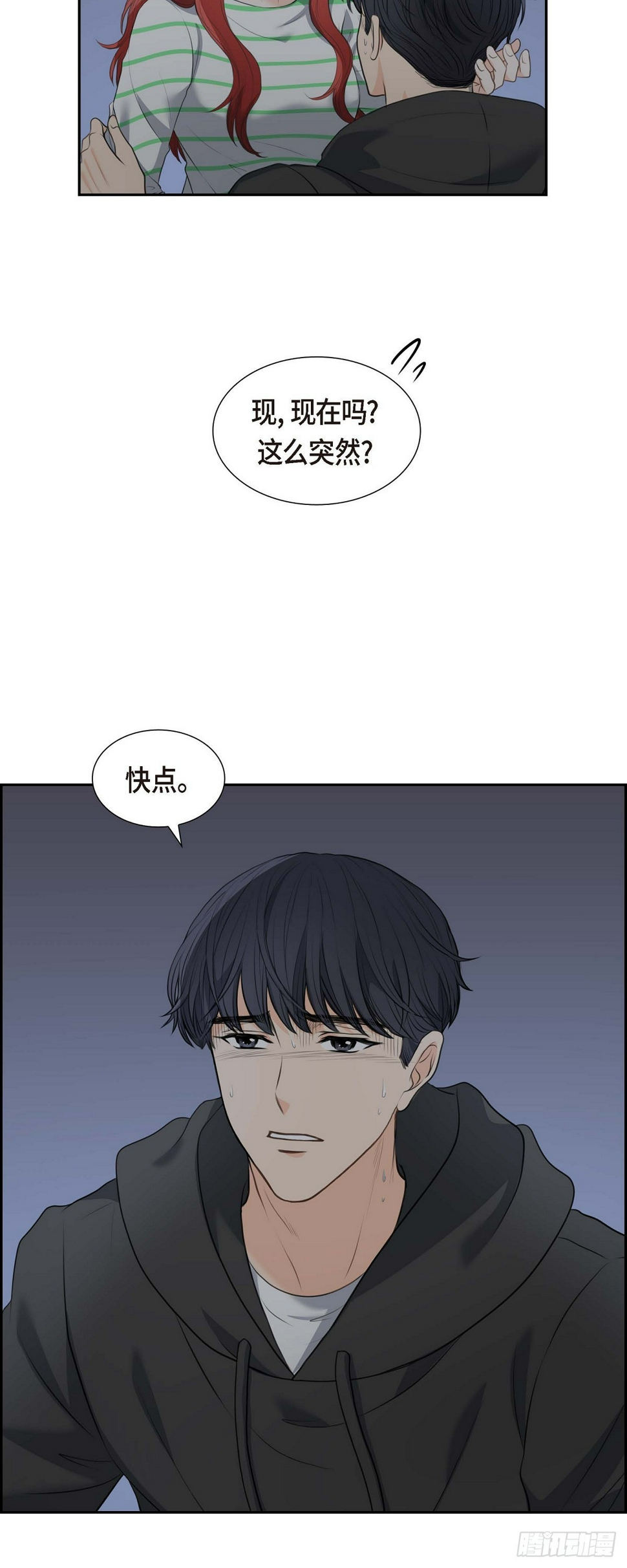 05 我不能就这样错过33