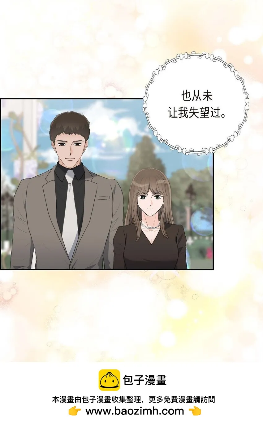 58 你要嫁给我吗？（完结）49