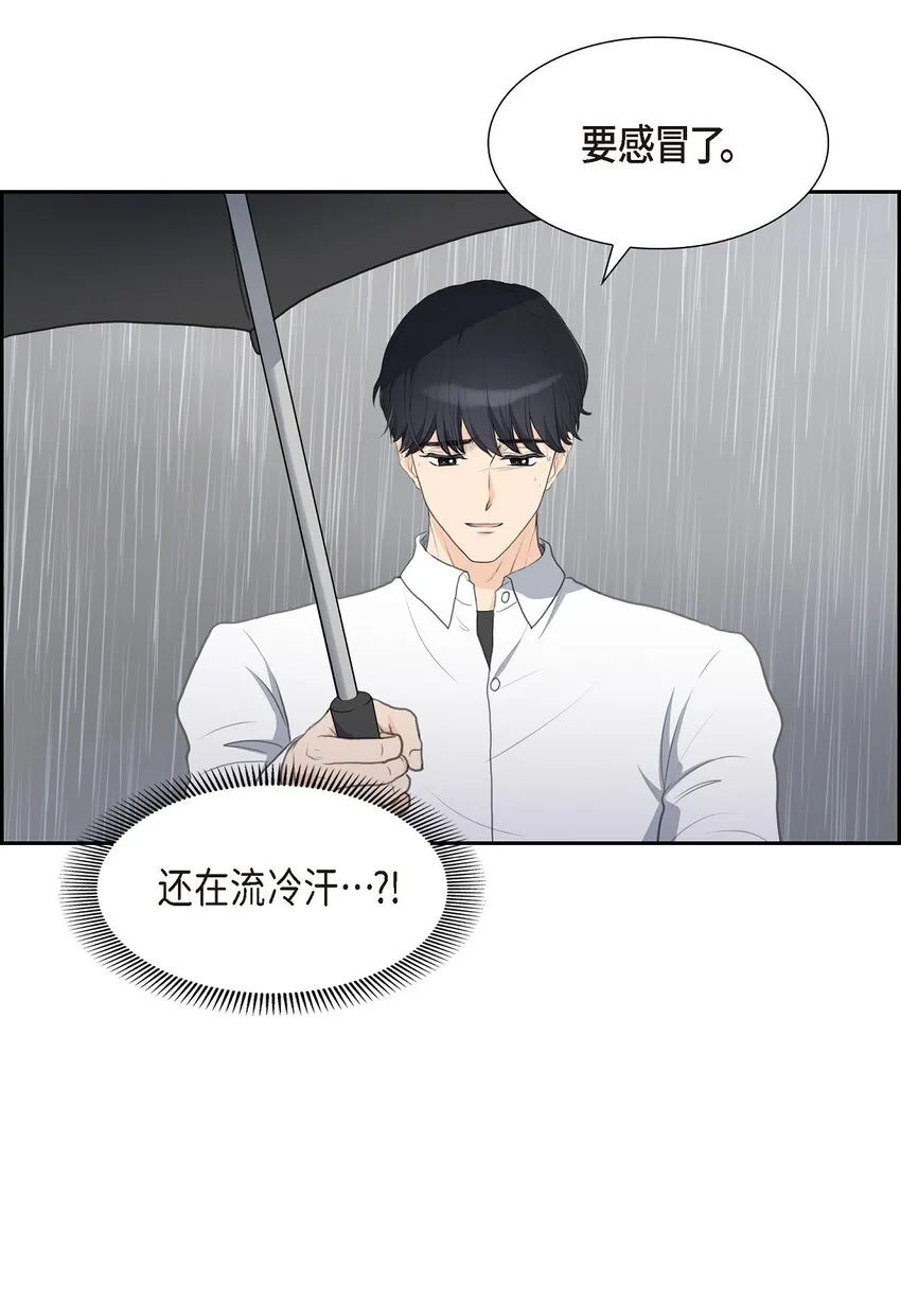 17 葬礼上可不能捣乱！47