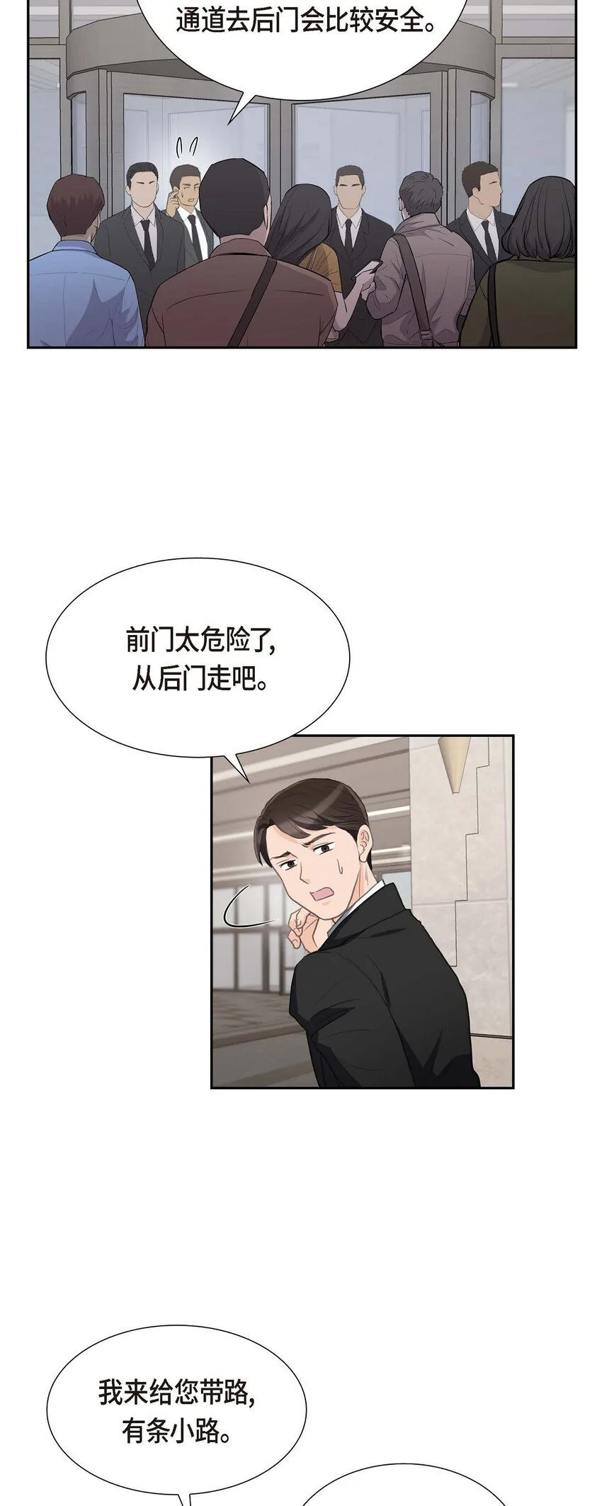 30 你今天可真帅气57