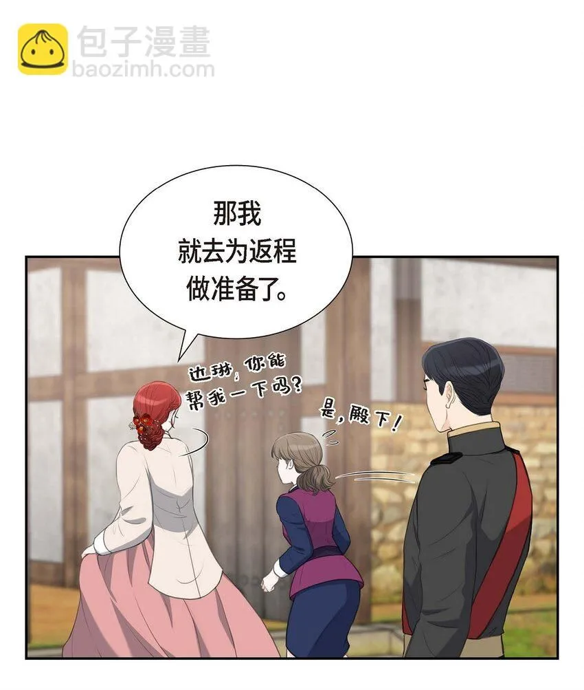 27 和我重新开始吧23