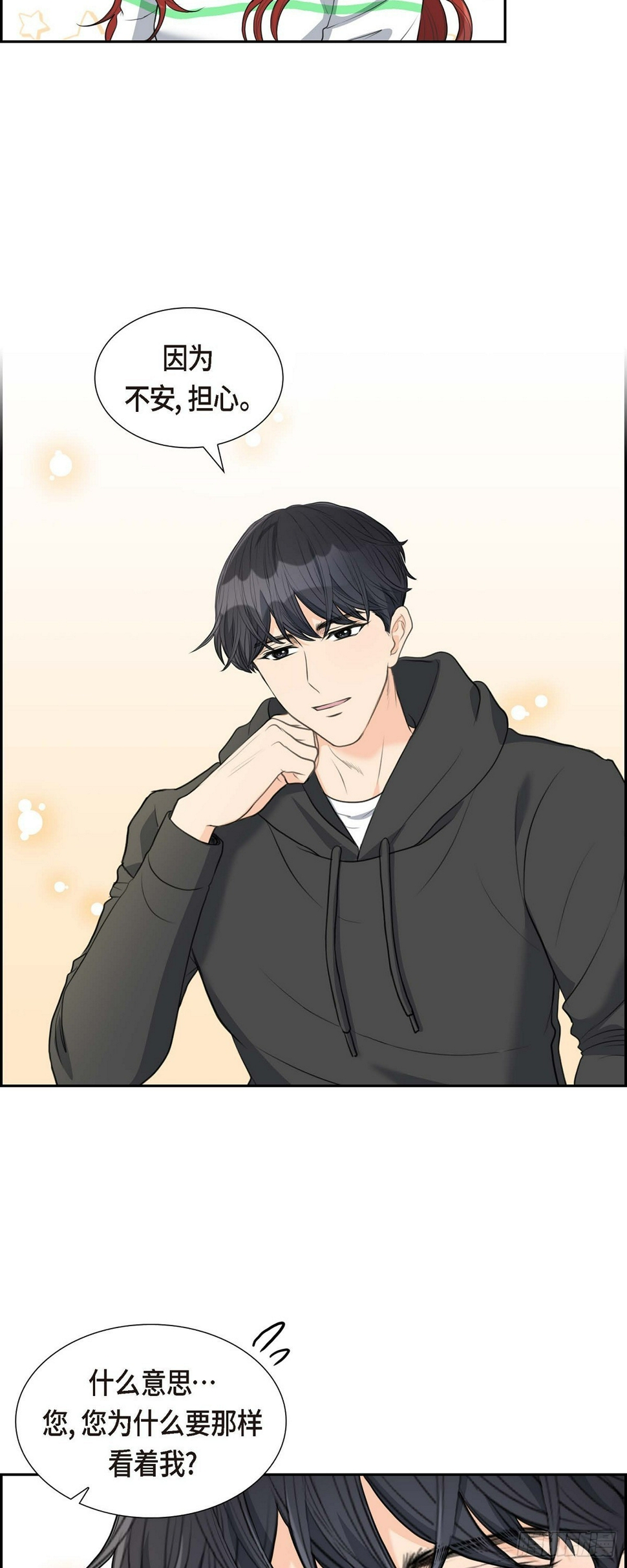 05 我不能就这样错过18