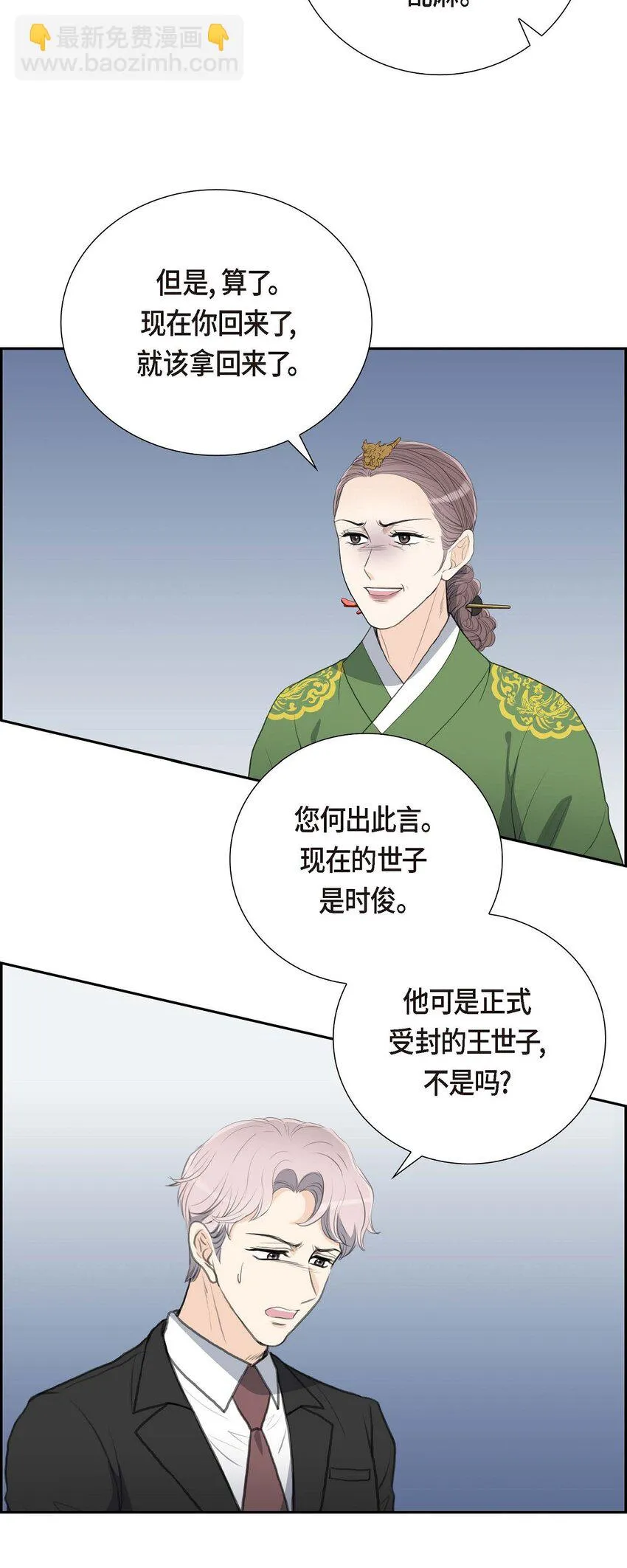 56 事情的真相到底是什么？40