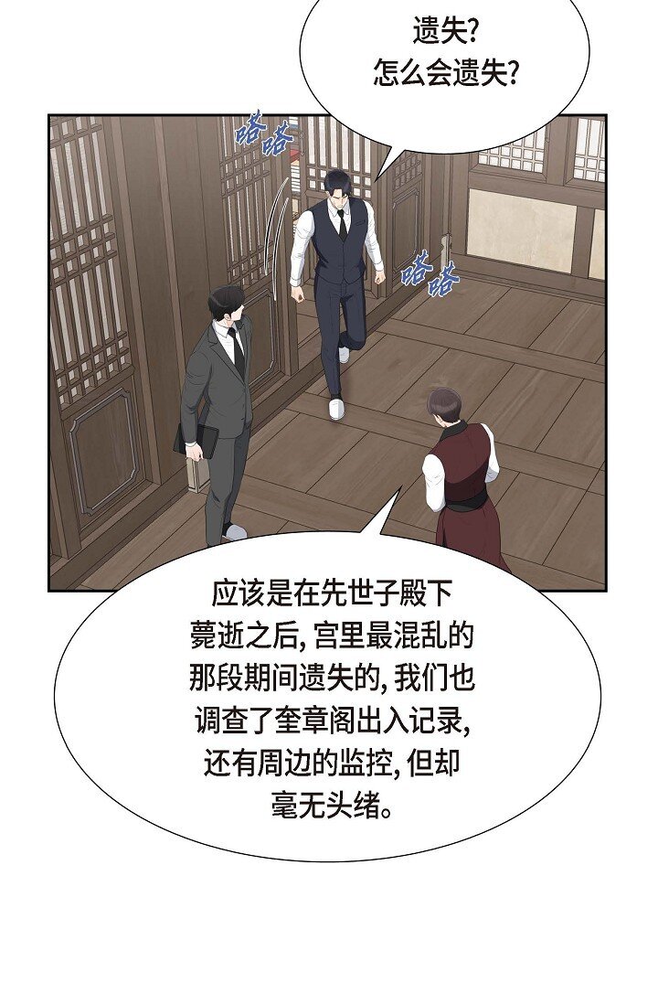 35 差点就被探出契约婚姻了25