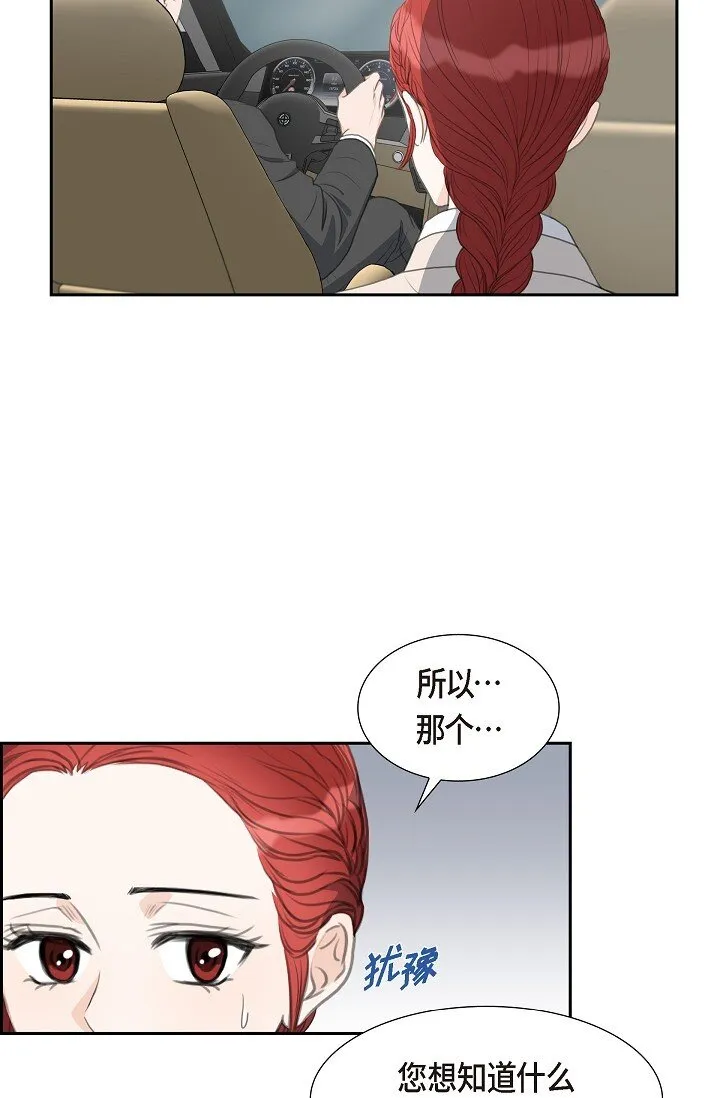 23 背信弃义44