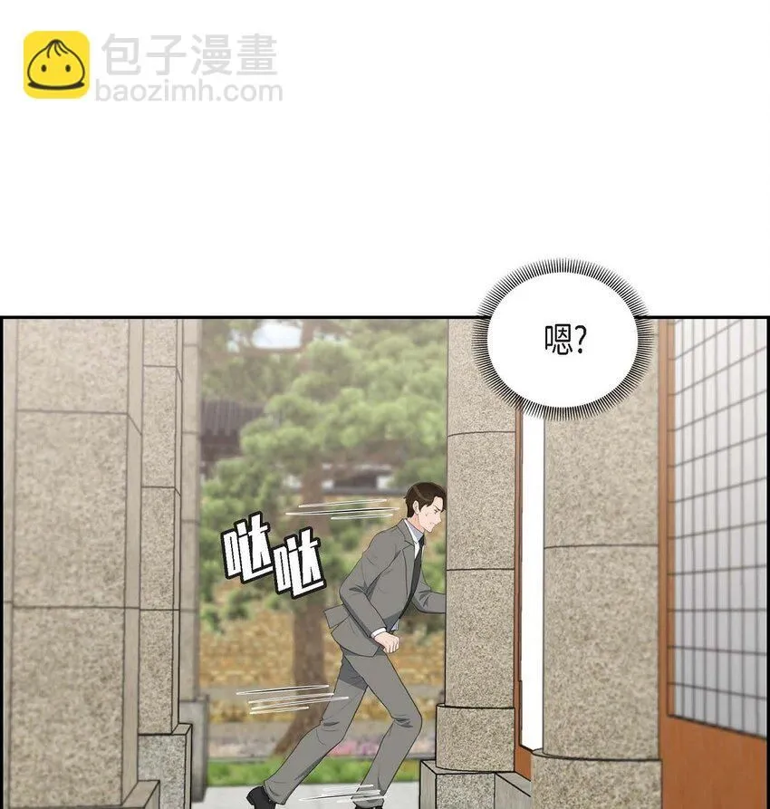 25 黄金集团20